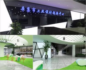辛集按下科技創(chuàng)新“加速鍵” 創(chuàng)業(yè)空間服務(wù)驅(qū)動(dòng)產(chǎn)業(yè)升級(jí)