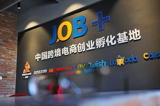 激活創(chuàng)新創(chuàng)業(yè)新引擎 江北眾創(chuàng)空間建設(shè)的時代機(jī)遇與服務(wù)優(yōu)化路徑