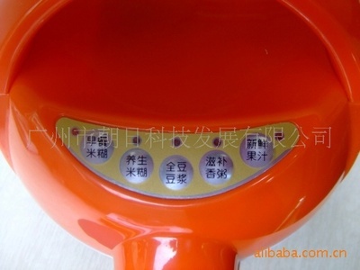嬰兒米糊機(jī)促銷特惠 原價238元，現(xiàn)僅需148元，輕松為寶寶制作健康輔食